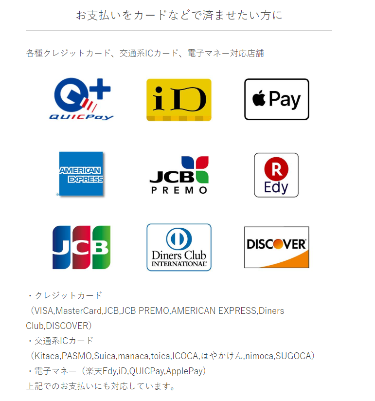 タリーズ キャッシュ レス