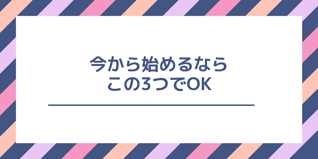 スマホ決済のオススメはこれ!2019年の最新情報からまとめました【最初はこの3つでOK】