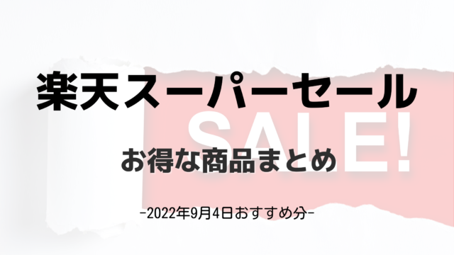 人気ブラドン 送料別途見積り テラモト 24本収納 ニュー傘立 法人 掲外