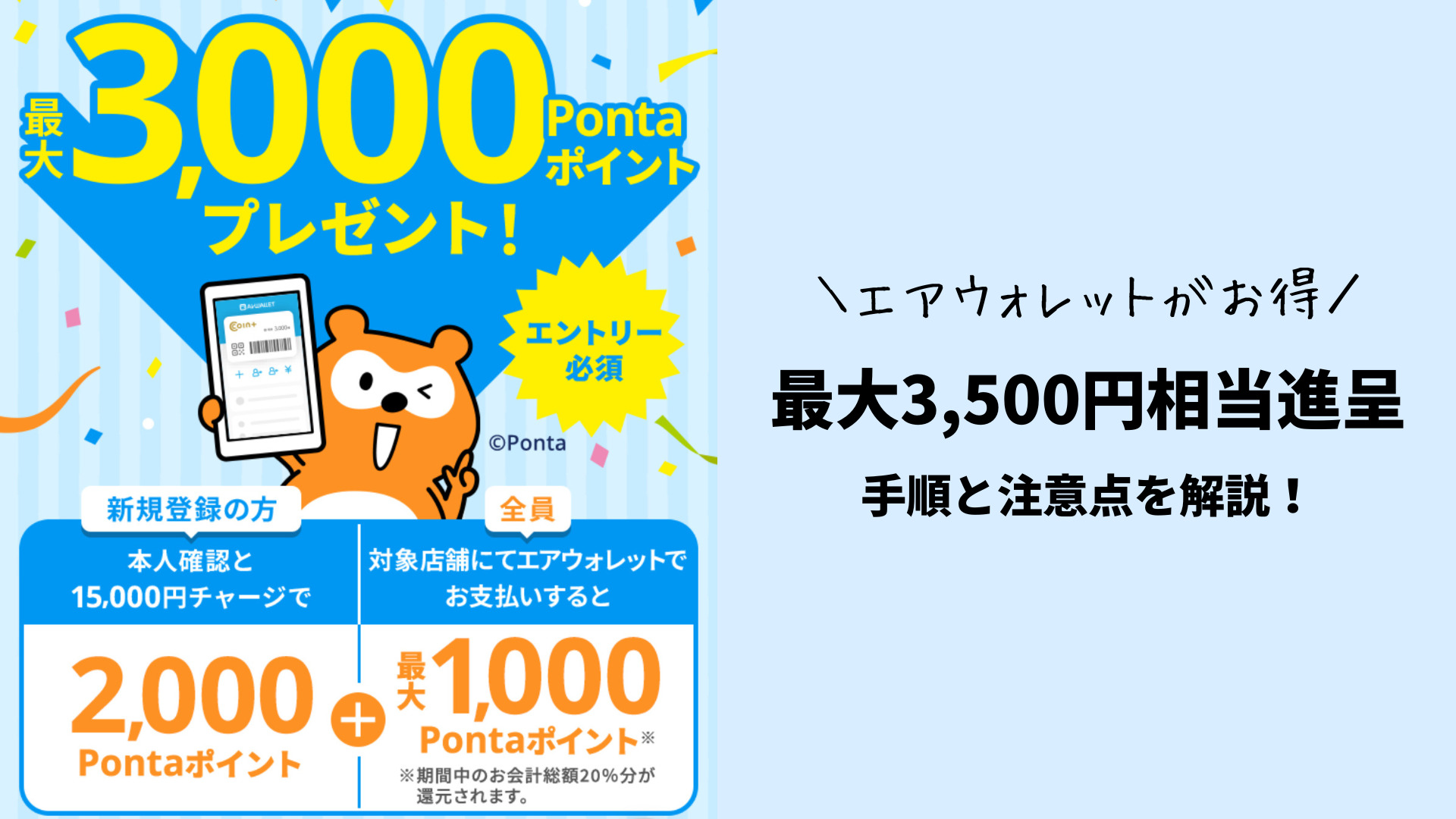 楽天 ウォレット キャンペーン (99) 사진